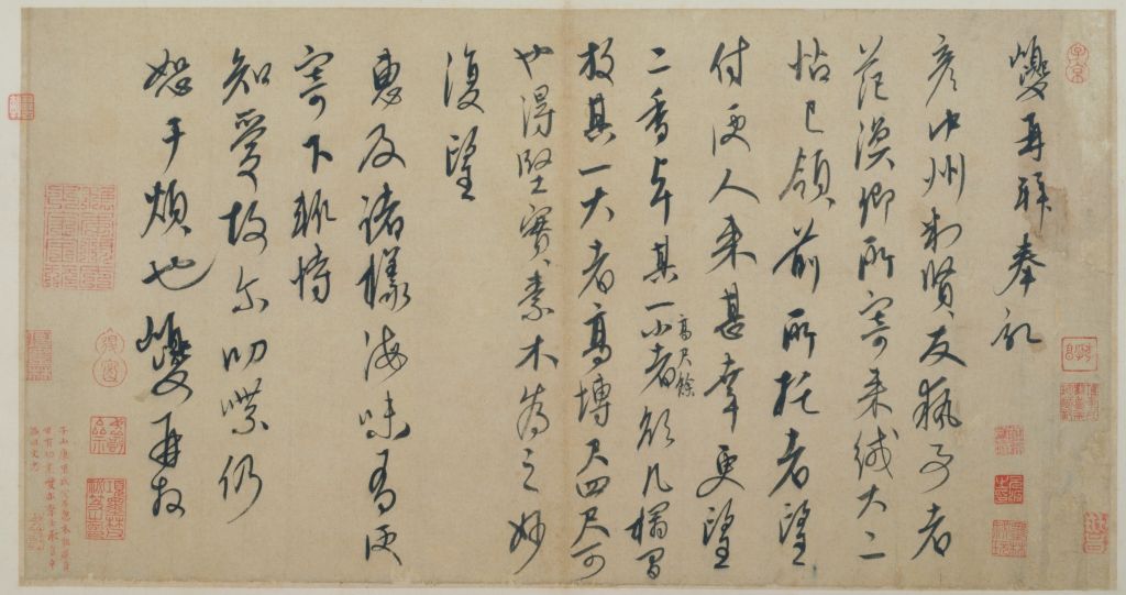 图片[1]-Cursive script of Kangli Nao Nao-China Archive